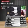 Especialmente Diseñado para Juego de Cuchillos de Cocina Brasileños, Cuchillo para Filete de Acero Inoxidable, Cuchillo Occidental Dentado, Cuchillo para Deshuesar, Juego de Cuchillos de Nueve Piezas