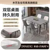Juego de mesa y sillas de comedor de pizarra estilo italiano para uso doméstico, mesa rectangular para espacios pequeños, modelo nuevo simple y moderno, mesa combinada totalmente ensamblada