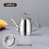 Material 201 com filtro pote de óleo aço inoxidável doméstico à prova de vazamento pote de vinho pote de onça garrafa para despejar óleo garrafa de tempero pote resíduo de óleo