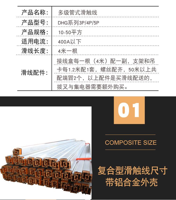 详情图_4.jpg