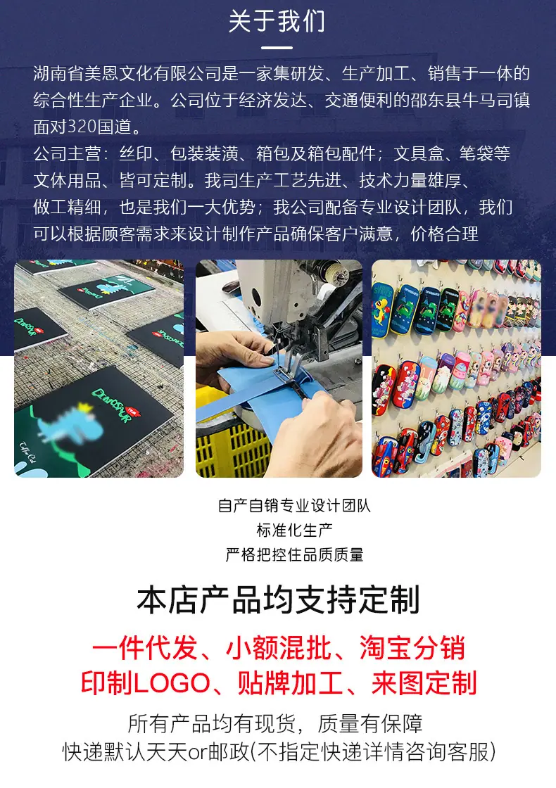 详情4.jpg