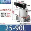 Cilindro de sujeción rotativa ACK, 90 grados, 180 grados, neumático, tamaño pequeño, SRC25, para presión angular hacia abajo, 32/40/50/63*90R/L