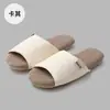 Pantuflas de Lino para Piso de Pareja Mujer 2026 Cuatro Estaciones Hogar Interior Antideslizantes Transpirables Suela Suave Pantuflas de Cuero Hombre Venta al por Mayor