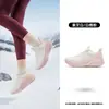 Jordan Plus Veludo Quente Couro Macio Solado Macio Absorção de Choque Sapatos Esportivos Solado Grosso Aumento de Altura Tênis de Corrida Sapatos Femininos Aumento de Altura Leve Estudante