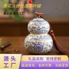 Bote de té de cerámica Ru ware azul y blanco, recipiente grande para té con forma de calabaza, recipiente sellado para té, un solo bote, estilo vintage