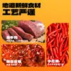 Salsa Picante de Res Cai Huanhuan 150g, embotellada para uso doméstico, popular salsa estofada para arroz, producto más vendido del fabricante, disponible para venta al por mayor