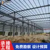 Estructura de Acero para Marquesina de Entrada y Salida de Garaje Subterráneo Shandong Kaifute Soportes para Proyecto de Marquesina de Vidrio Personalización