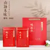Empaque Universal para Té, Latas de Hojalata Selladas y Exquisitas para Enviar, Latas para Té Phoenix Dancong, Una Libra, Latas de Té Vacías