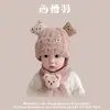 Conjunto de Bufanda y Gorro de Punto Estilo Coreano para Niños, Set de 2 Piezas para Niños y Niñas, Letras Bordadas, Color Sólido, Gorro de Bebé Versátil para Invierno
