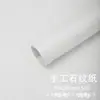 Materiales de Envoltura para Flores de Arte en Papel con Patrón de Piedra Hechas a Mano de Alta Gama, Papel Texturizado Enrollado a Mano, Papel con Textura Arrugada, Papel de Regalo al por Mayor