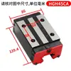 Bloque Cuadrado de Brida Lineal de Servicio Pesado Doméstico HGR//W15 20 30 35 45 Carril de Guía Lineal Carril Deslizante Carril de Guía