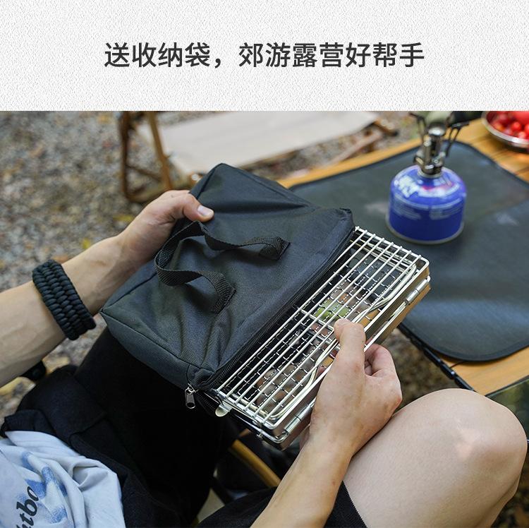 083折叠烧烤架_07.jpg