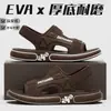 Sandalias para Hombre, Nuevo Estilo de Verano, Sandalias de Conducir para Hombre, Deportivas Casuales Impermeables, Suela Suave, Zapatos para Exteriores y Playa