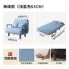 Sofá Cama Plegable de Doble Propósito para Apartamentos Pequeños, Adecuado para Sala de Estar, Uso Individual o Doble, Cama Multifuncional, Modelo de Moda con 70% de Descuento, Económico para Uso Doméstico