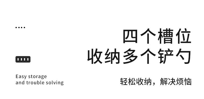 嘉百思-铲锅架_12.jpg