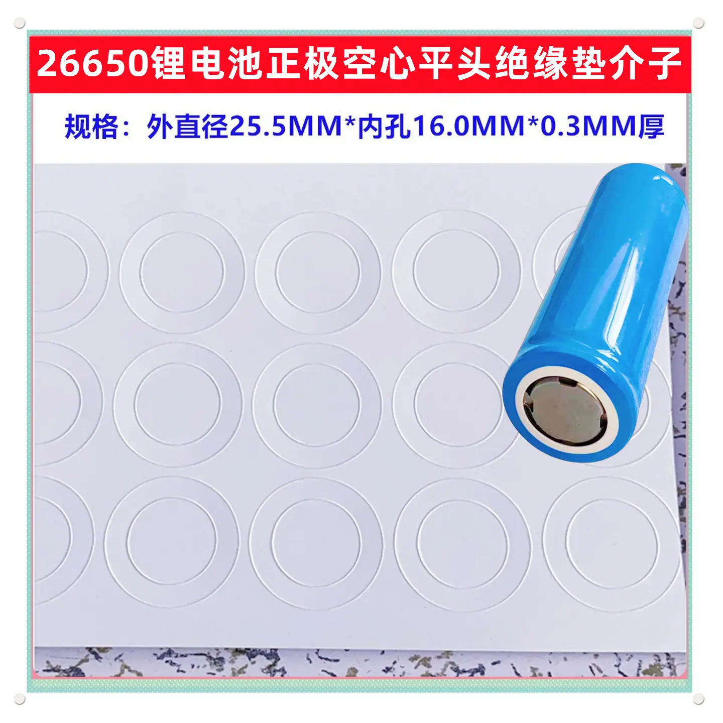16.5白_副本