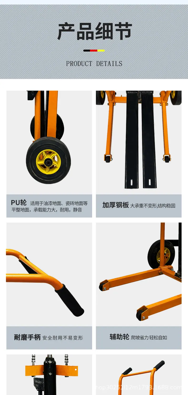 详情图_08.jpg
