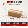 Fabricante Original Entrega Rápida Cajas de Cartón en Stock Empaque Logístico Embalaje Envío Cajas de Cartón Extra Resistente Súper Resistente Cajas de Cartón para Mudanzas Mayoreo