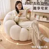 Sillón Individual Estilo Crema Que Se Puede Reclinar y Dormir, Silla de Ocio Calabaza, Apartamento Pequeño, Sofá Infantil de Cachemira, Individual