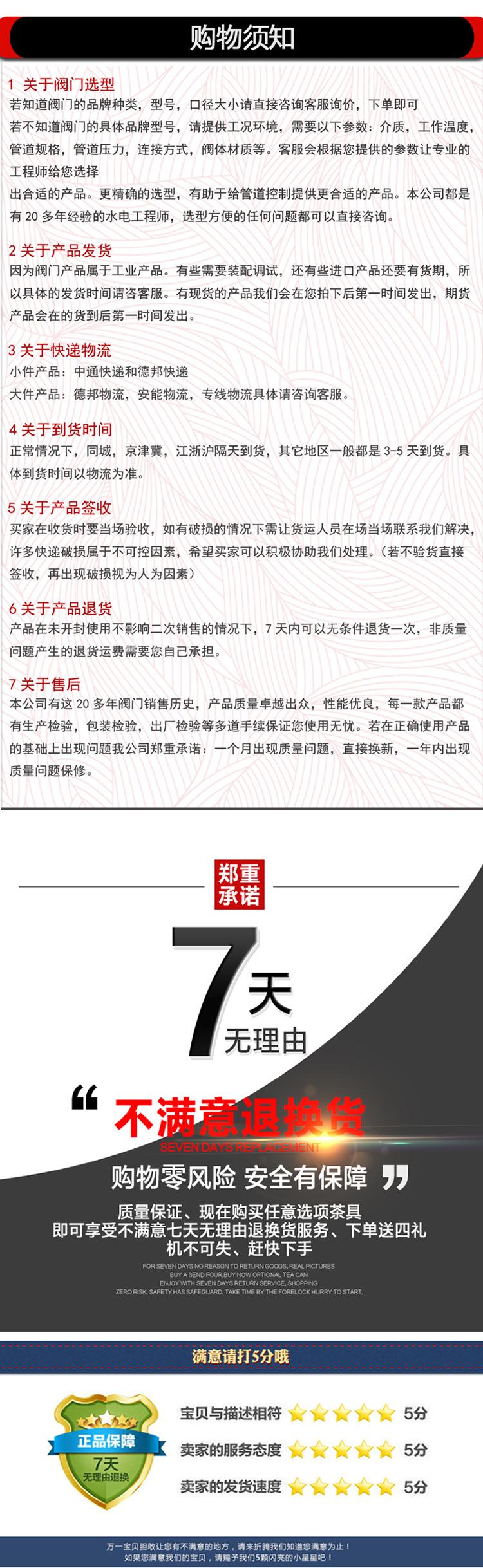 日本KITZ北泽 304不锈钢截止阀 UCB 10K 蒸汽调节阀 开滋进口阀门 法兰截止阀