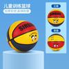 Baloncesto infantil n.º. 4 No. Baloncesto Suave de PU para Exteriores, Juego de Entrenamiento para Estudiantes de Primaria y Jardín de Infantes, Venta al por Mayor
