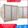 Persianas de aleación de aluminio persianas eléctricas a prueba de lluvia caja de energía grupo electrógeno entradas y salidas de aire
