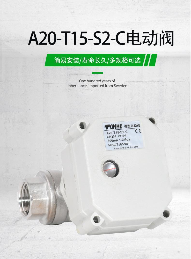 T15-SC9-24_01