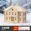 Quebra-cabeça 3d 3d de madeira montado modelo de construção jovem estilo diy chalé brinquedo educativo pequena casa ocidental