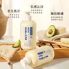 Vaselina Loción Corporal de Aguacate para Todo el Cuerpo con Piel Seca en Otoño e Invierno Loción Corporal Hidratante y Calmante
