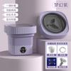 Máquina de lavar roupa dobrável portátil Household Elution One 11L Super Grande Capacidade meias de roupa interior Mini Máquina de lavar roupa