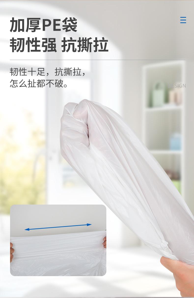 垃圾袋详情_07