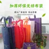 Bolsas de Tote No Tejidas Kanglida, Bolsas Planas, Bolsas Tridimensionales, Bolsas Laminadas Impresas a Color, Bolsas Coloridas