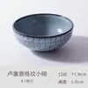 Lindo e lindo mancha 4,5 polegadas tigela pequena tigela de cerâmica tigela de comer doméstica tigela de arroz estilo japonês tigela pequena para sopa cor