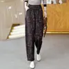 Pantalones harén cropped de pierna ancha de cintura alta en jacquard para mujer, nuevo estilo otoño 2026, adelgazantes, juveniles, elegantes, versátiles, cintura elástica, casual