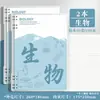 Cuadernos de Hojas Sueltas B5 Set Completo Cuadernos de Hojas Sueltas Específicos por Materia, Cuadernos de Corrección de Errores Específicos por Materia, Cuadernos de Tareas de Chino, Inglés y Matemáticas