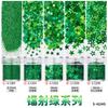 Polvo de Brillo para Uñas Transfronterizo Lentejuelas con Forma Polvo de Zafiro Ultra-delgado Super Brillante Láser Relleno de Pegamento para Uñas Desgastable