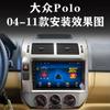Adecuado para modelos Volkswagen Polo de 2004-2011 y modelos Polo de 2011-2018, Máquina Integrada con Pantalla Grande para Control Central de Navegación e Imagen de Reversa de Alta Definición