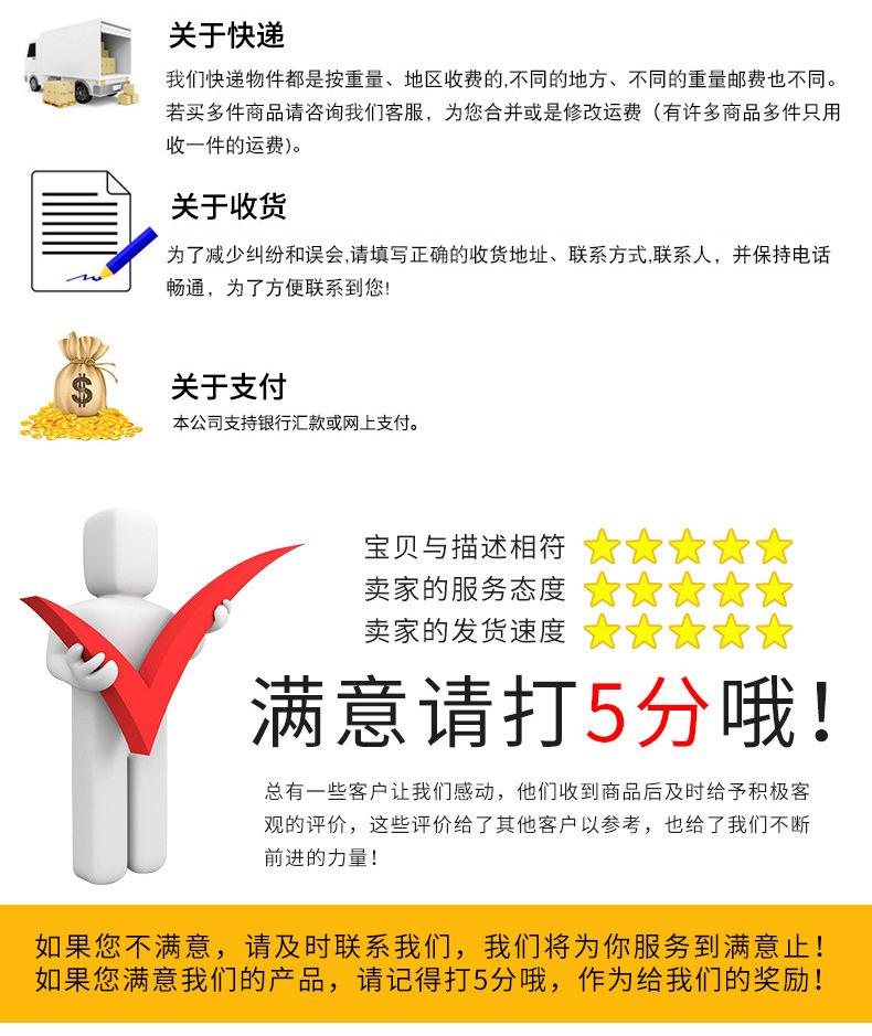 详情_20