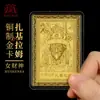 Buda Yuan Hui Zakiram Diosa de la Riqueza Tarjeta de Cobre y Oro Marcador de Libro para Teléfono Móvil Pequeño Thangka del Tíbet