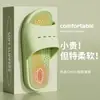 Chinelos de Massagem para Mulheres 2026 Novo Modelo Casa Interior Antiderrapante Conservação da Saúde Acupressão Pontos do Pé Sandálias Masculinas de Verão