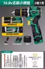 Taladro Inalámbrico Sin Escobillas Green Forest Batería de Litio Taladro de Pistola Multifuncional para el Hogar para Perforación de Paredes y Hacer Agujeros Colección de Herramientas Eléctricas Recargables