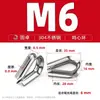 Anillo de Acero Inoxidable 304 para Corazón de Pollo Bucle de Cable de Acero Guardacabo Anillo Protector Funda Protectora Anillo Triangular Anillo Protector Triangular de Crimpado