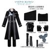Roupa Cosplay Sword Art Online Roupa de Animação Bidimensional Kirigaya Kazuto Cosplay Roupa de Personagem de Anime Conjunto Completo