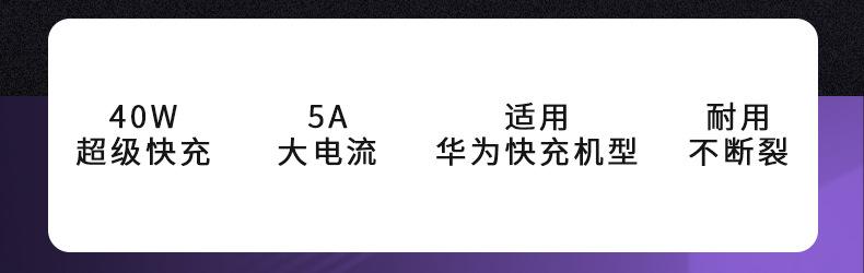详情页.jpg1_02.jpg