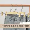 Percha de ropa doméstica sin marcas, anti-bolitas, hombro ancho, antideslizante, para secar ropa, armario, trajes, abrigos, perchero de almacenamiento, gancho