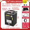 Batería de Litio para Motocicleta Eléctrica Qiaoyue 48V60V72V Batería de Litio Ferro Fosfato Alta Capacidad para Entrega a Domicilio Reparto Exprés