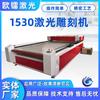 Máquina de Grabado Láser para Artesanías, Máquina de Grabado Láser para Acrílico, Alimentador Automático Especial Calado, Máquina de Punzonado y Corte