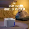 Máquina de agua para mascotas filtro de agua corriente núcleo dispositivo de agua utensilios para mascotas luz nocturna LED inducción ciclo automático suministros para mascotas