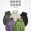 Jaqueta Casual Casual Nova Estilo Casal Primavera 2025 Respirável para Ciclismo ao Ar Livre Solta e Mais Fácil de Combinar Jaqueta