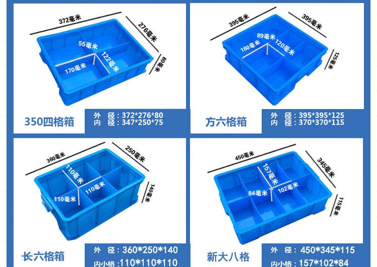 顺发3